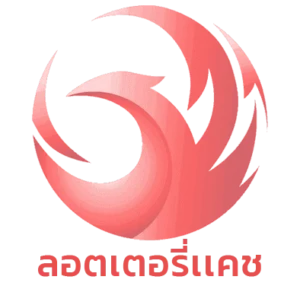 ลอตเตอรี่เเคช
